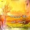 About Mangiya Mein Jab Tohra Song