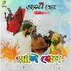 About HOLI BOL Song