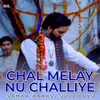 Chal Melay Nu Challiye