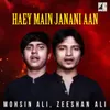About Haey Main Janani Aan Song