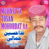 Muhnji Ta Tosan Mohobbat Aa