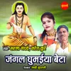 About Jangal Ghumaye Beta Song