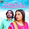 About Dil Naal Baloch De La Bethi Song