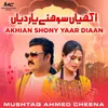 About Akhian Shony Yaar Diaan Song