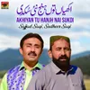 About Akhiyan Tu Hanjh Nai Sukdi Song