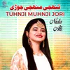 About Tuhnji Muhnji Jori Song