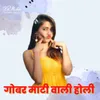 About Gobar Mati Wali Holi Song