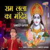 About Ram Lala Ka Mandir Song