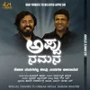 About Appu Namana Song