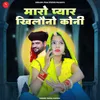 About Maro Pyar Khilono Koni Song