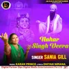 About Nahar Singh Veera Song