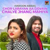 About Chor Larayan Aa Dovain Chalye Jhang Mahiya Song