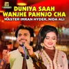 About Duniya Saah Wanjhe Pahnjo Cha Song