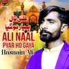 Ali Naal Pyar Ho Gaya