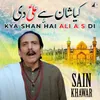 About Kya Shan Hai Ali A S Di Song