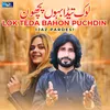 About Lok Teda Bahon Puchdin Song
