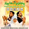 About Panjtan Pak Da Pyar Song