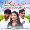 About Mundriyan Challay Song