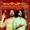 Murshid Laal Di Mehndi