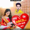 Love Ki ABCD Bol Mhari Jaan