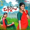 About Chinnoda Song