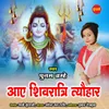 About Aayo Mahashivratri Tyovhar Song