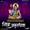 About Shiv Hi Satya Hai Shiv Hi Sundar Song