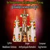 About Sri Venkateshwara Charithaganam Part-2 Song