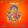 About Narasimha Song