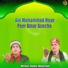 About Ale Mohammad Hoye Peer Amar Aseche Song
