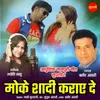 About Moke Shadi Karaye De Song