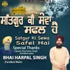 About Satgur Ki Seva Safel Hai Song