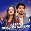 Assan Bewafa Na Itne