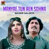 Manyae Tun Aen Sohna