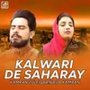 About Kalwari De Saharay Song