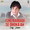 Salok Ishq Asak Kata Mona