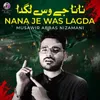 Ye Awaz E Karbala Hai