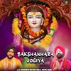 About Bakshanhara Jogiya Song