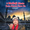 About O Mollaji Bhalo Kare Koran Paro Na Song