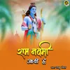 About Ram Navmi Aayi Hai Song