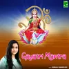About Gayatri Mantra Song