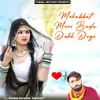 Mohabbat Karbali Na Dhyan Pad Dil Kai Hev Cha