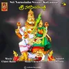 About Sri Narasimhuni Song