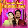 Akiyan Dhol Diyan