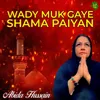 About Wady Muk Gaye Shama Paiyan Song