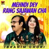 Mehndi Dey Rang Sajawan Cha