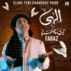 About Elahi Teri Chaukhat Parr Song