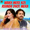 About Wakh Mere Kol Rehnda Dhol Mera Song