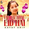 About Eid Hai Bhae Eid Hai Song