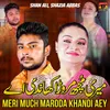 Meri Much Maroda Khandi Aey